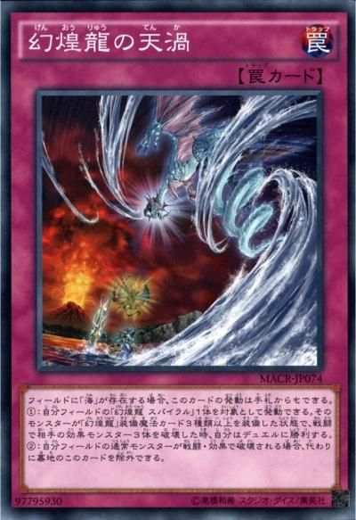 光・淵 トレカ① Beauty on Each Arms? | Z/X -Zillions of enemy X- Wiki | Fandom