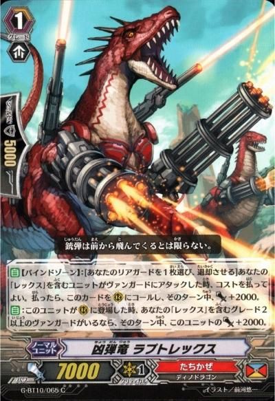 無限のリヴァイアス トレーディングカード 107/108種セミコンプ