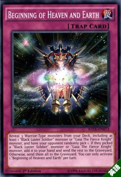 天地開闢 - トレーディングカードショップ トレカのツボ