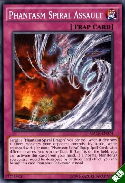 幻煌龍の天渦 - トレーディングカードショップ トレカのツボ