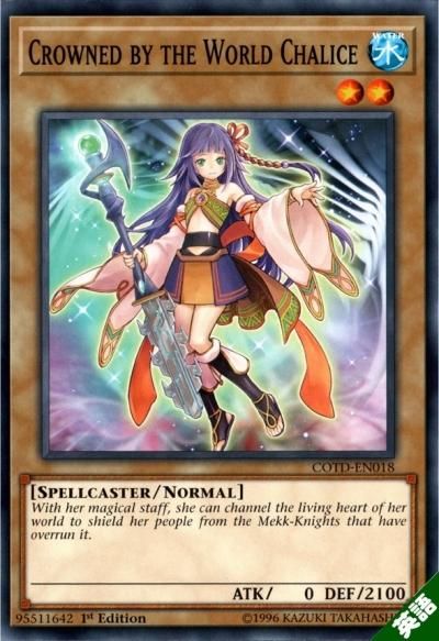 星杯を戴く巫女 - トレーディングカードショップ トレカのツボ