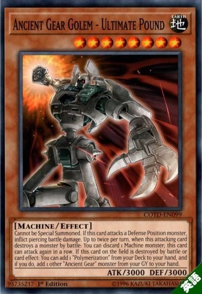 遊戯王】 古代の機械巨人 アルティメット 3枚