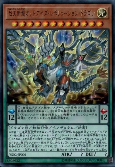 アイリッシュドレスデン　ドラゴン アイリッシュドレスデン ドラゴン 【公式通販】