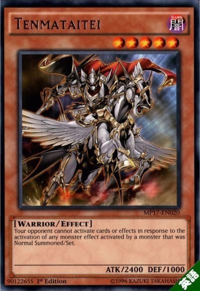 天魔大帝 - トレーディングカードショップ トレカのツボ