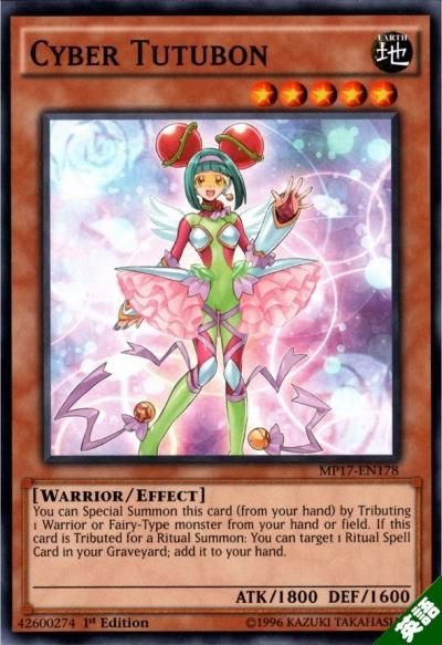 サイバー・チュチュボン - トレーディングカードショップ トレカ