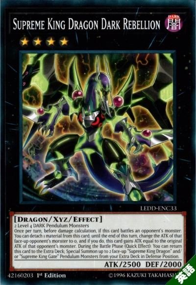 CNPトレカ第二弾 パラレル P-RR ダークブルー 商品情報 - CNPトレーディングカードゲーム