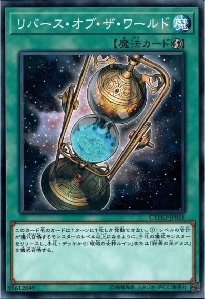 トレカ ランダム封入2枚1セットVol.3 (THE SUMMER2023) | taiyo