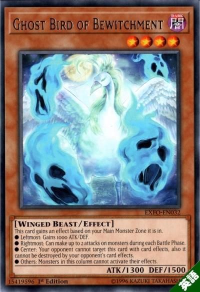 魅幽鳥 - トレーディングカードショップ トレカのツボ