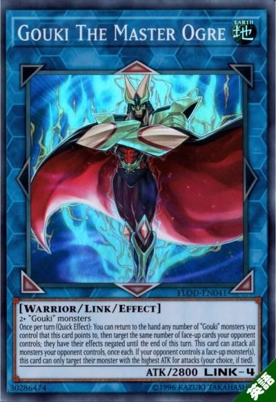 剛鬼ザ・マスター・オーガ - トレーディングカードショップ