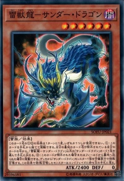 ドラゴンドライブカードよりα版サンダーボルト【希少】 ドラゴンドライブ サンダーボルト DD-239 字レア - メルカリ
