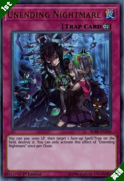 醒めない悪夢 - トレーディングカードショップ トレカのツボ