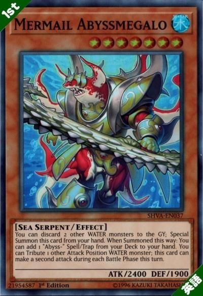 水精鱗－メガロアビス - トレーディングカードショップ トレカのツボ