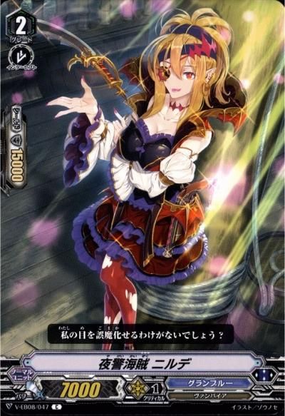 Trading Cards – Page 134 – anime-cards and more