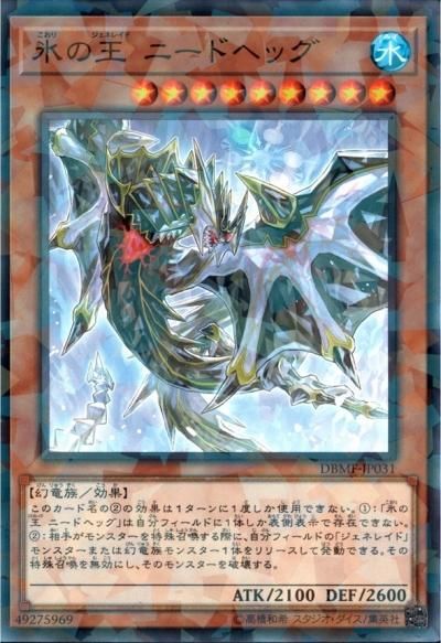 遊戯王　トレカ　トレーディングカード 遊戯王 - 未開封品！ 遊戯王 トレーディングカード トレカ Vol.2