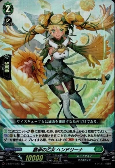 HANA ᒍIՏOO トレカ まとめ 𝒎𝒂𝒊 on X: 