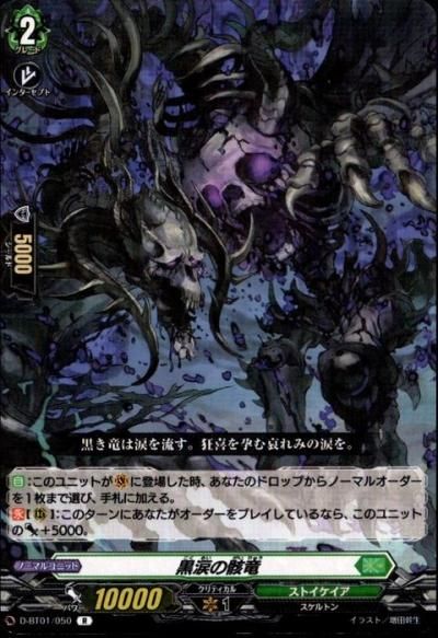 タ*ル様 北へ。 White Illmination トレーディングカード トレ タ*ル様