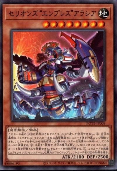 【原画】新世紀エヴァンゲリオン SP2 トレカ Z/X × 版画』奇跡のコラボ！Z/X 10thAnniversary 版画展 開催