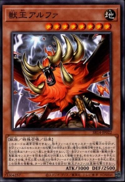 遊戯王　トレカ　トレーディングカード Amazon.co.jp: 遊戯王カード TRC1-JP011 デブリ・ドラゴン