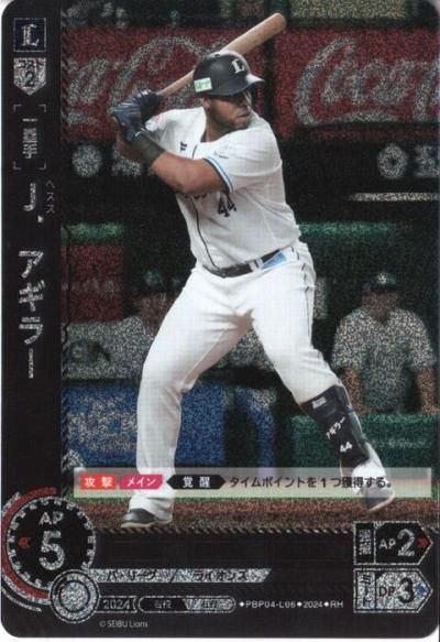 POW ヨチ　トレカ pow ヨチ トレカ - メルカリ