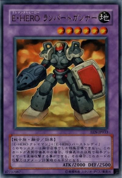 e hero ランパートガンナー トレーディングカードショップ トレカのツボ e hero ランパートガンナー トレーディングカードショップ トレカのツボ