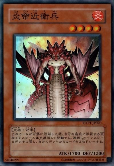 トレカ鳥竜院 カード検索 ｜ Z/X - Zillions of enemy X - ゼクス公式