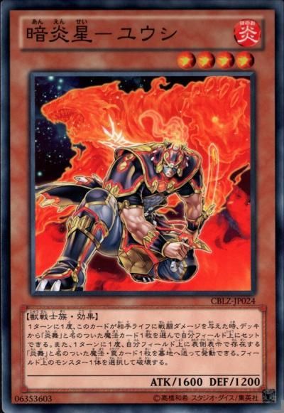 Z/X -Zillions of enemy X- スタートダッシュデッキ 第7弾