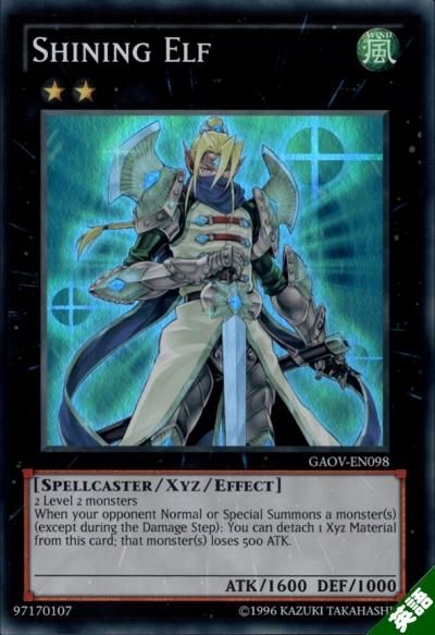 シャインエルフ - トレーディングカードショップ トレカのツボ