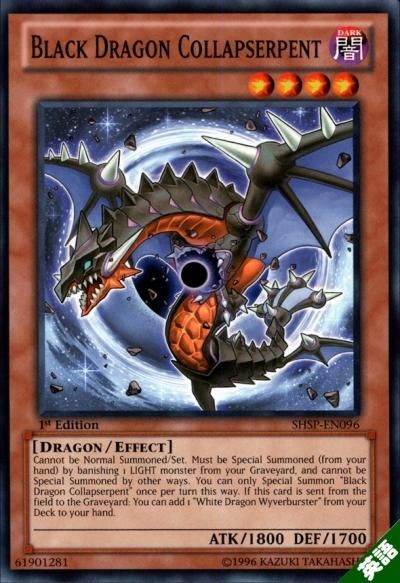 暗黒竜 コラプサーペント - トレーディングカードショップ