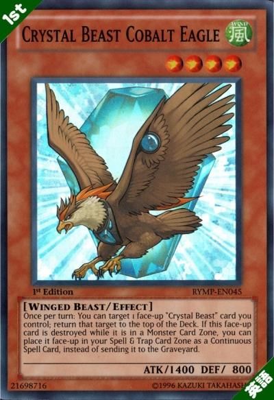 Amazon.co.jp: 【 遊戯王 】 [ 宝玉獣 コバルト・イーグル