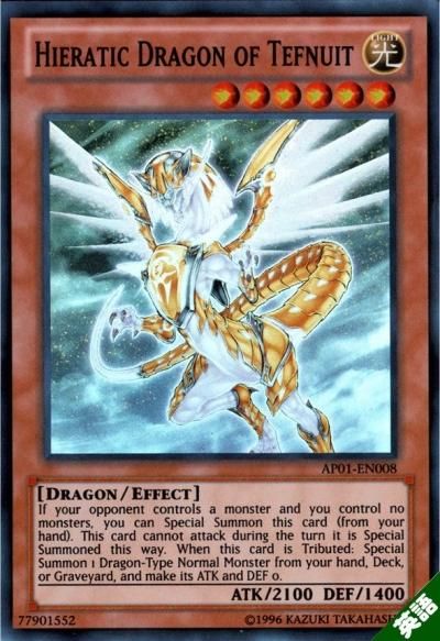 聖刻龍 トフェニドラゴン トレーディングカードショップ トレカのツボ 聖刻龍 トフェニドラゴン トレーディングカードショップ トレカのツボ
