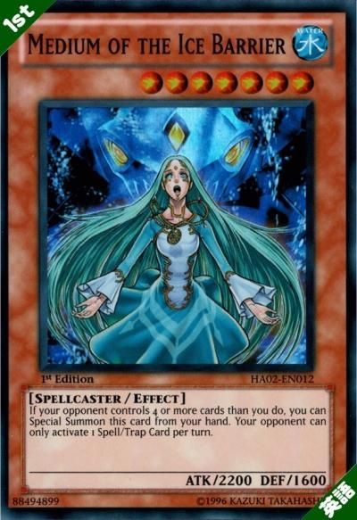 氷結界の交霊師 - トレーディングカードショップ トレカのツボ
