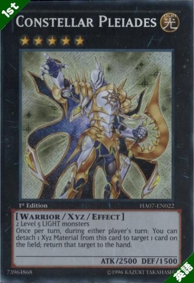 遊戯王　セイクリッドプレアデス　DTC シークレット　PSA10 2025年最新】セイクリッドプレアデス シークレットの人気