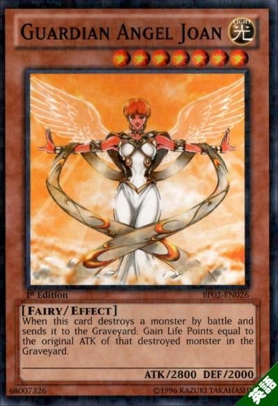 守護天使 ジャンヌ - トレーディングカードショップ トレカのツボ