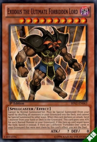 遊戯王 究極封印神エクゾディオス トレカ ウルトラレア デュエル