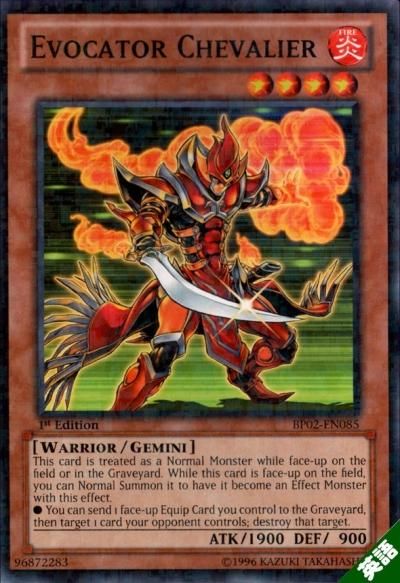 エヴォルテクター シュバリエ - トレーディングカードショップ