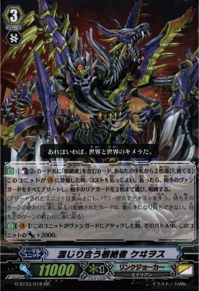 DZBT09 闇夜の疾雷 影潜者 ウィオラ(RR)(DZBT09/036
