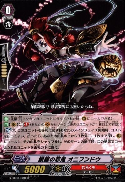 Perfect! Yui Start Dash Deck Vol. 7 Z/X Zillions of enemy X