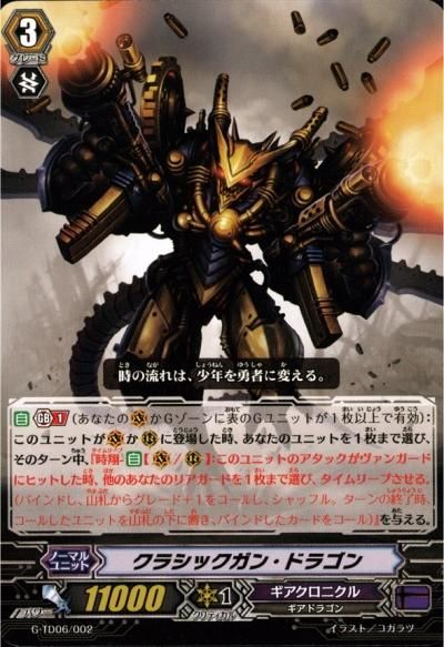カード検索 ｜ Z/X - Zillions of enemy X - ゼクス公式サイト
