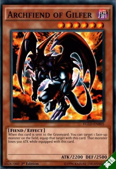 遊戯王　暗黒魔族ギルファー・デーモン Amazon.co.jp: 遊戯王 暗黒魔族ギルファー・デーモン