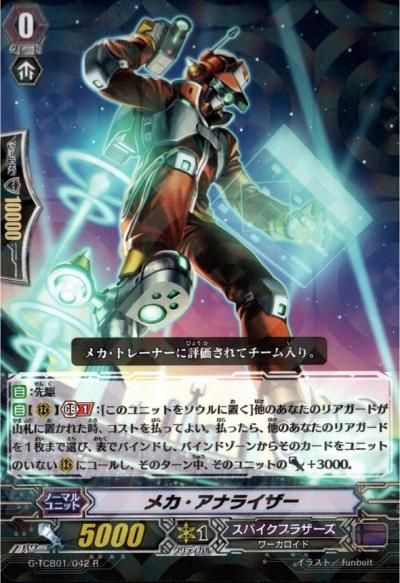 OMEGAXトレカ トレカスペース 秋葉原 on X: 