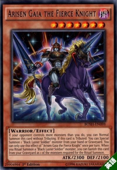 覚醒の暗黒騎士ガイア - トレーディングカードショップ トレカのツボ