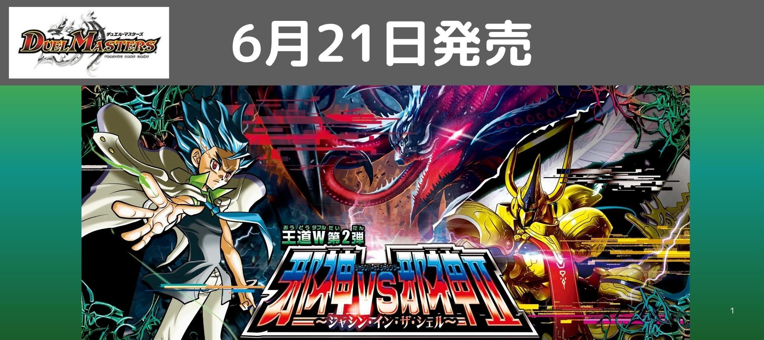 遊戯王　クリボー　イタリア版　プロモ　激レア　箔押し　クリスマスカップ 遊戯王 クリボー イタリア版 プロモ 激レア 箔押し クリスマス