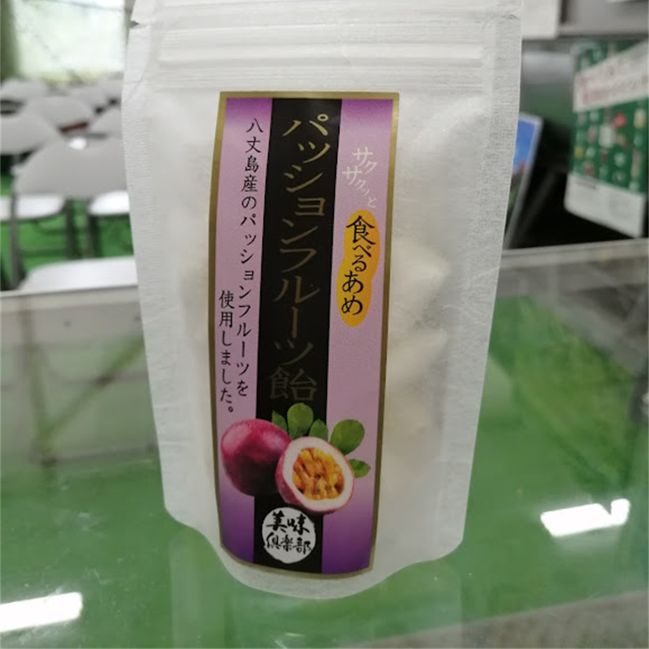 八丈島の明日葉 あしたば食品 アシタバ生葉のことならあしたば加工工場