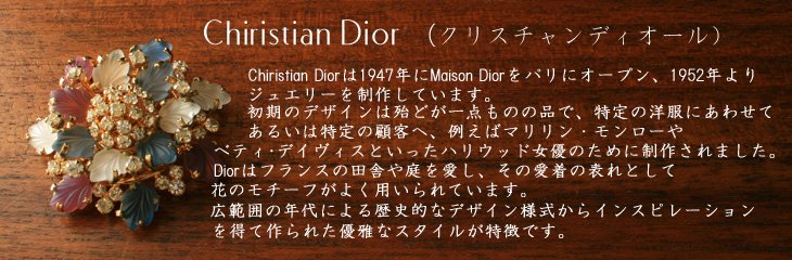 C.Dior＊クリスチャンディオール
