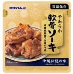 餫 ﲹ260g