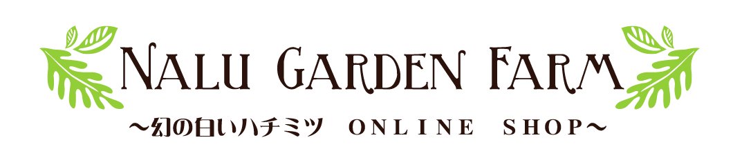 NALU GARDEN FARM ONLINE SHOP