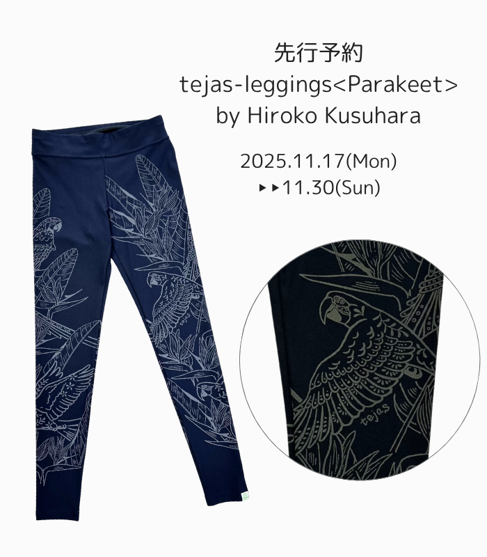 <img class='new_mark_img1' src='https://img.shop-pro.jp/img/new/icons33.gif' style='border:none;display:inline;margin:0px;padding:0px;width:auto;' />ͽ tejas-leggingsParakeet by Hiroko Kusuhara [OT252010] ξʲ
