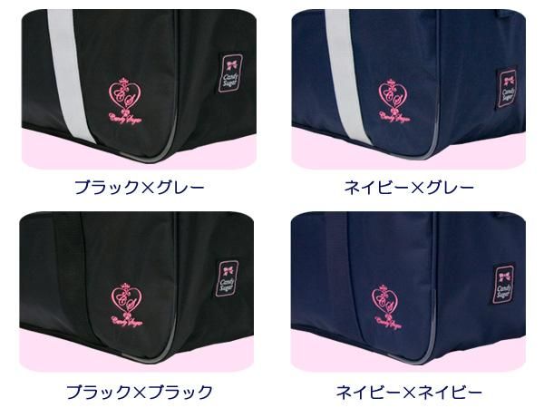 楽天市場】スクールバッグ > ナイロンバッグ > ジャックブルー