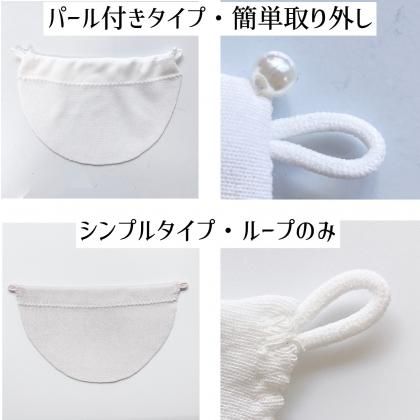 インナーマスク　シャインクール使用 インナーマスクシャインクール使用