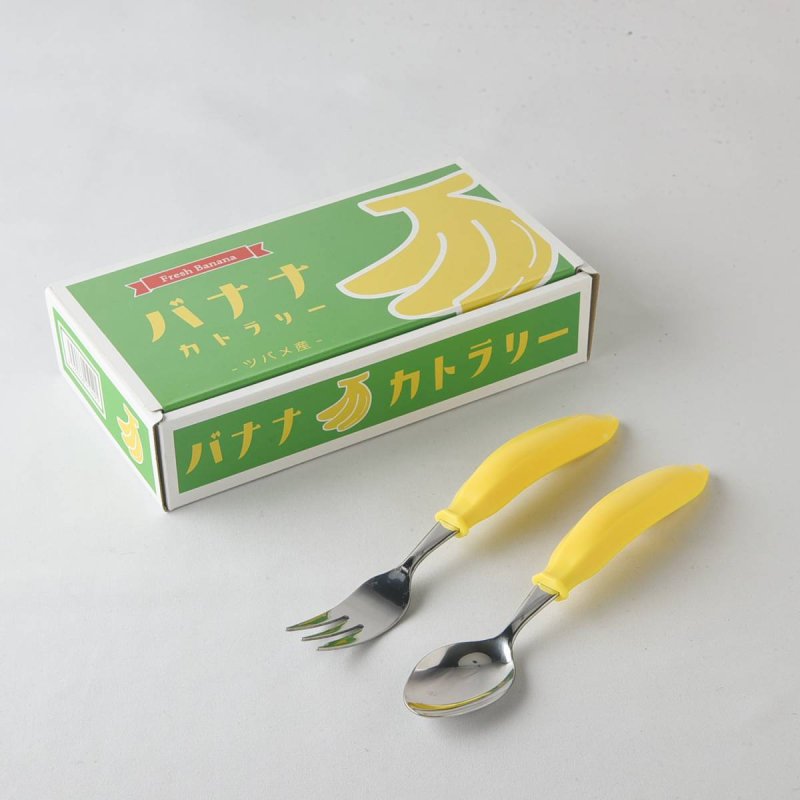 バナナカトラリー スプーン&フォーク 2pcs[定番] - 業務用食器販売用